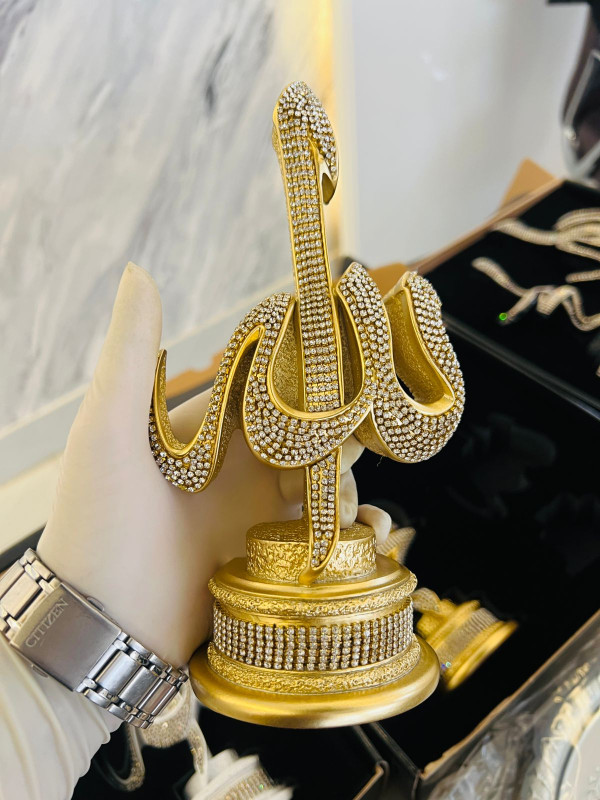 Islamic Table Decor Arabic Allah & Muhammad